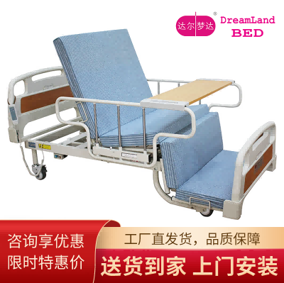 达尔梦达电动护理床 DB-2A 