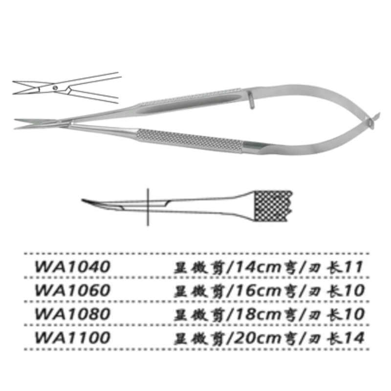 上海金钟显微剪 WA1040