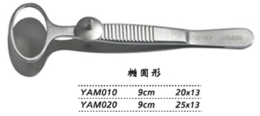 金钟睑板腺囊肿镊 YAM020