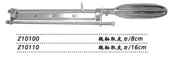 金钟辊轴取皮刀 Z10110