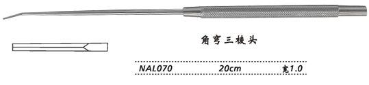 金钟剥离器 NAL070