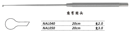 金钟剥离器 NAL040