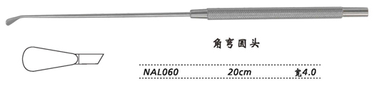 金钟剥离器 NAL060