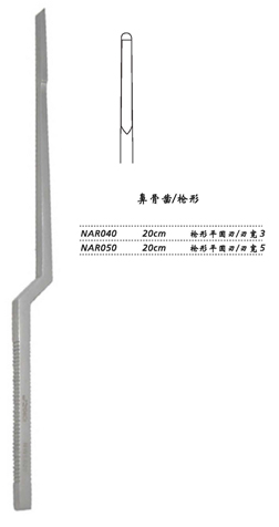 金钟鼻骨凿 NAR040