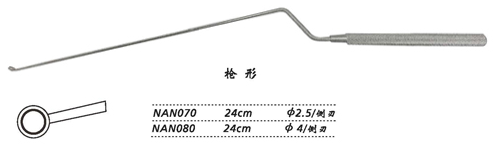 金钟刮匙 NAN070