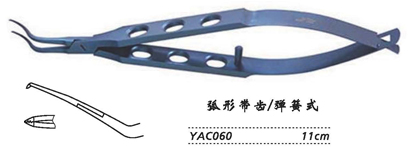 金钟撕囊镊 YAC060