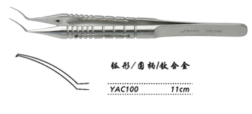 金钟撕囊镊 YAC100