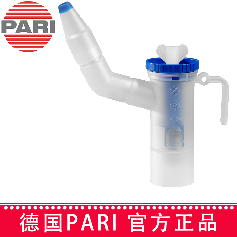 德国PARI帕瑞简易喷雾器LCD SINUS 