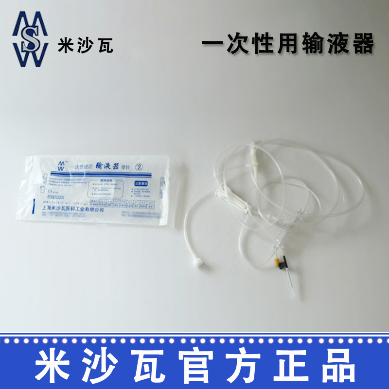 棱牌（米沙瓦）一次性使用输液器IS-G4 