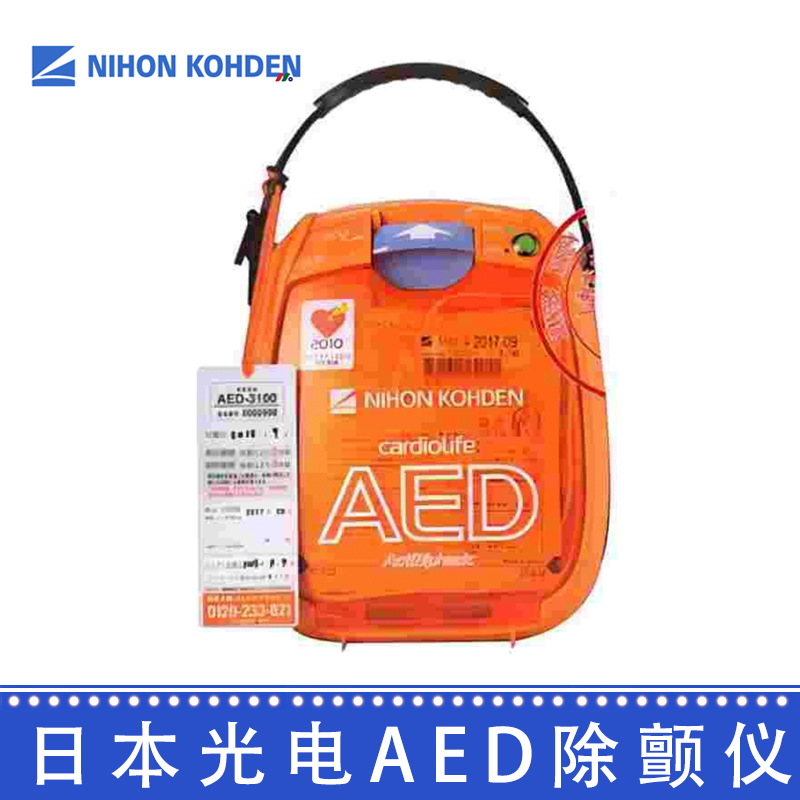 日本光电AED半自动体外除颤器仪 AED-3100