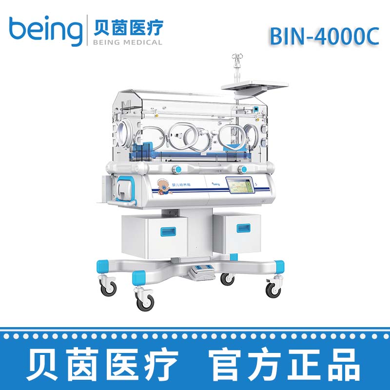 贝茵婴儿培养箱 BIN-4000C