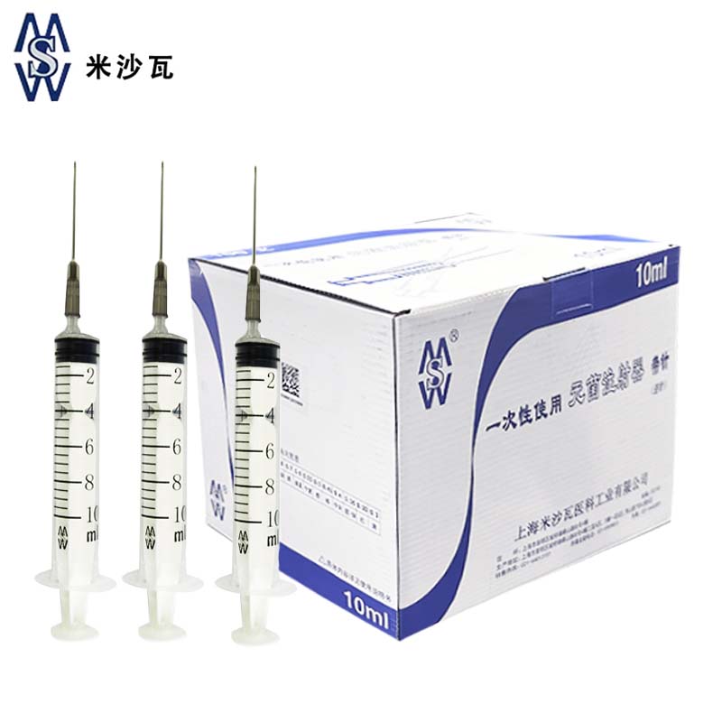 一次性使用无菌注射器10ml