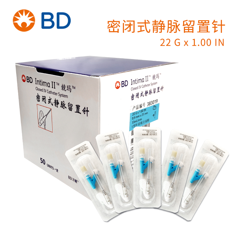 BD 碧迪静脉留置针 22G Y型
