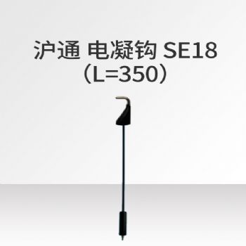 沪通高频电刀配件 电凝针 SE18