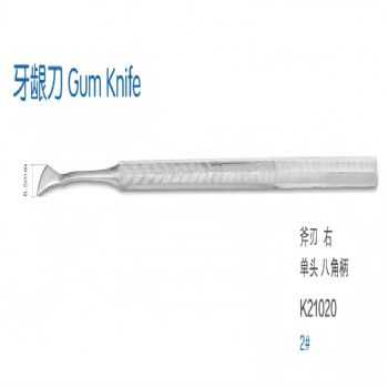 牙龈刀K21020