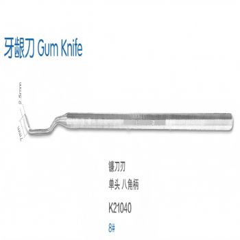 牙龈刀K21040