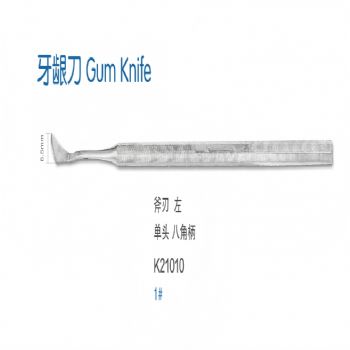 牙龈刀K21010