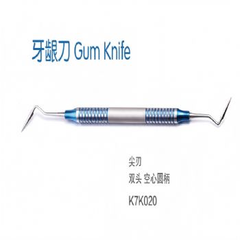 牙龈刀K7K020
