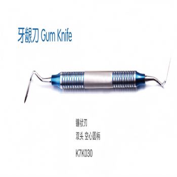 牙龈刀K7K030