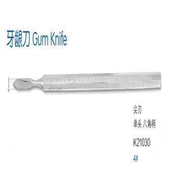 牙龈刀K21030