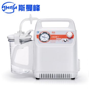 便携式吸引器JX820E-1