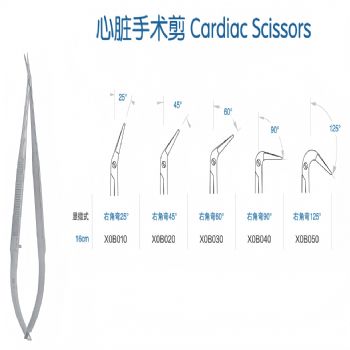 金钟心脏手术剪 X0B030