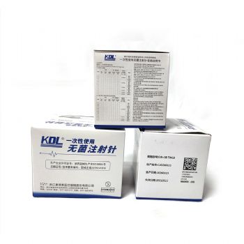 康德莱一次性使用无菌注射针 21G