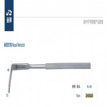 金钟鼻腔拉钩  