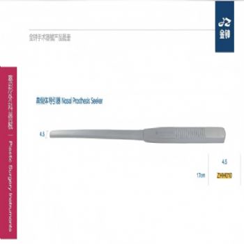 金钟鼻假体导引器 ZHH010