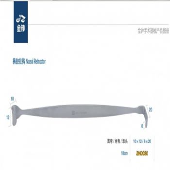 金钟鼻腔拉钩  