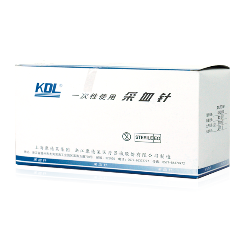 康德莱一次性使用采血针