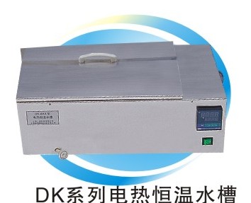 一恒 电热恒温水槽 DK-8AX