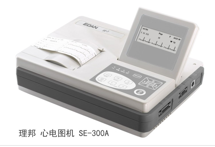 理邦心电图机 SE-300A  SE-3