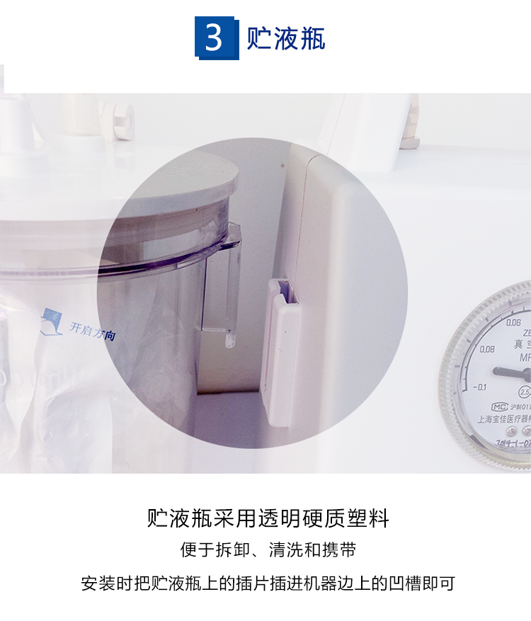斯曼峰电动吸引器 JX820D 斯曼峰急救吸引器 斯曼峰电动吸引器 JX820D 斯曼峰急救吸引器