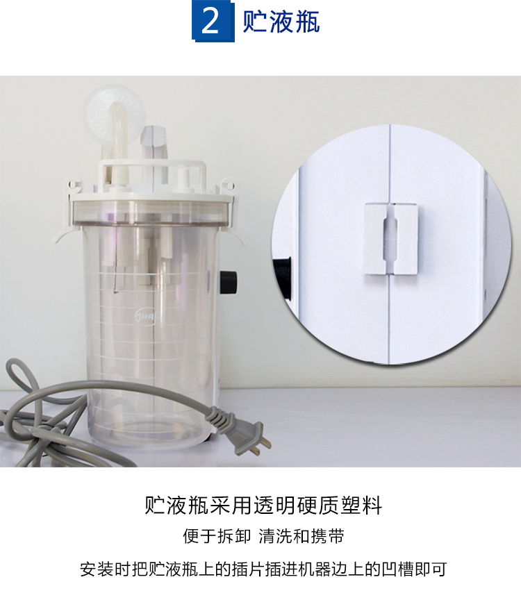 斯曼峰 电动吸引器 DYX-2A 斯曼峰低负压吸引器 斯曼峰 电动吸引器 DYX-2A 斯曼峰低负压吸引器