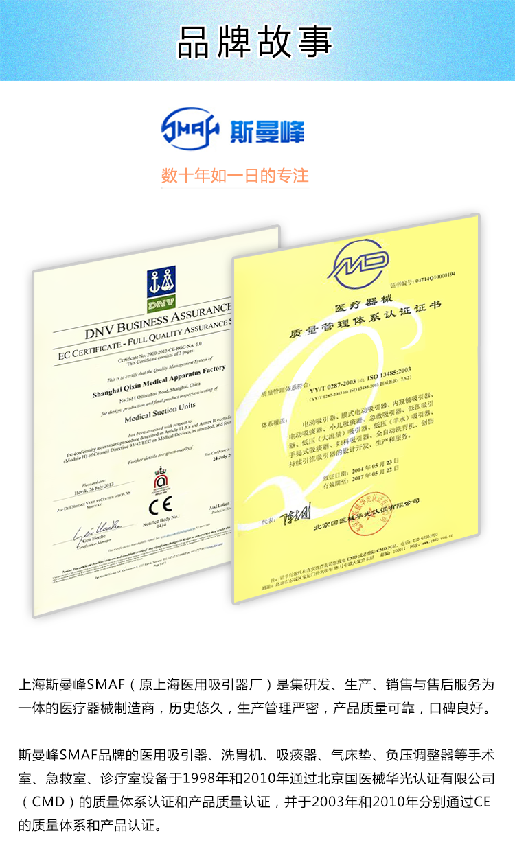 斯曼峰 电动吸引器 DYX-2A 斯曼峰低负压吸引器 斯曼峰 电动吸引器 DYX-2A 斯曼峰低负压吸引器