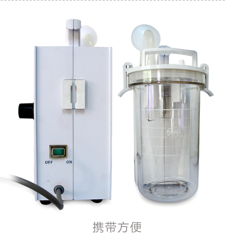 斯曼峰 电动吸引器 DYX-2A 斯曼峰低负压吸引器 斯曼峰 电动吸引器 DYX-2A 斯曼峰低负压吸引器