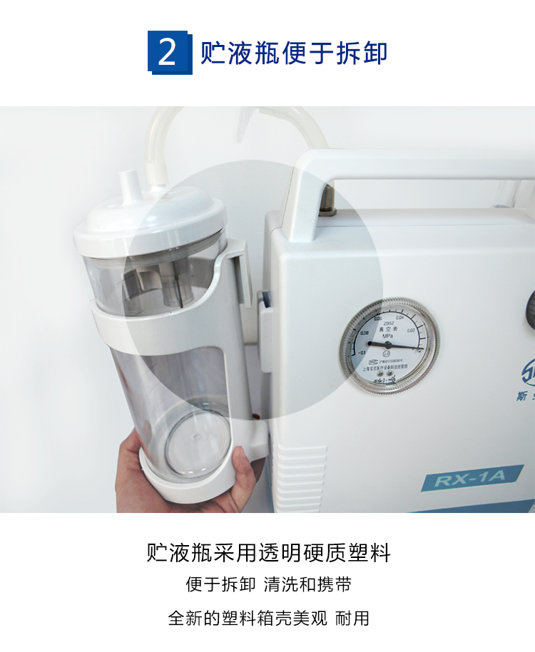 斯曼峰 电动吸痰器 YB-RX-1A 斯曼峰小儿吸痰器 斯曼峰 电动吸痰器 YB-RX-1A 斯曼峰小儿吸痰器