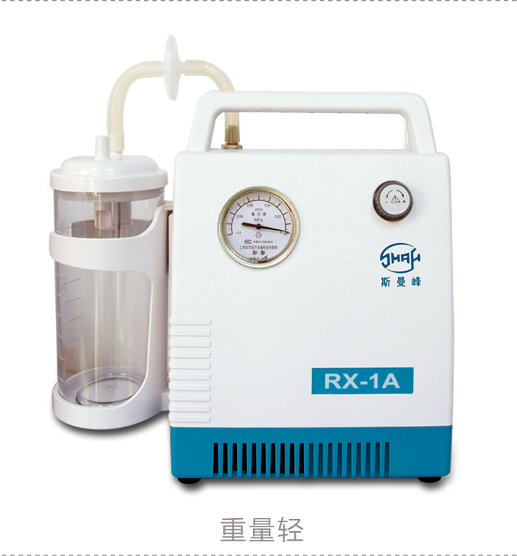 斯曼峰 电动吸痰器 YB-RX-1A 斯曼峰小儿吸痰器 斯曼峰 电动吸痰器 YB-RX-1A 斯曼峰小儿吸痰器