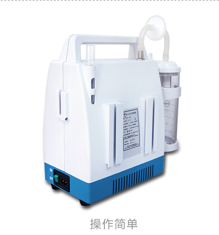 斯曼峰 电动吸痰器 YB-RX-1A 斯曼峰小儿吸痰器 斯曼峰 电动吸痰器 YB-RX-1A 斯曼峰小儿吸痰器