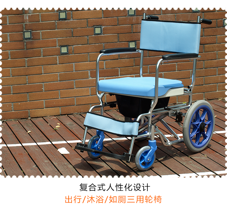 三贵MIKI轮椅 CS-2(MOCC-43) 带坐便器 老人洗澡椅折叠轻便手推车