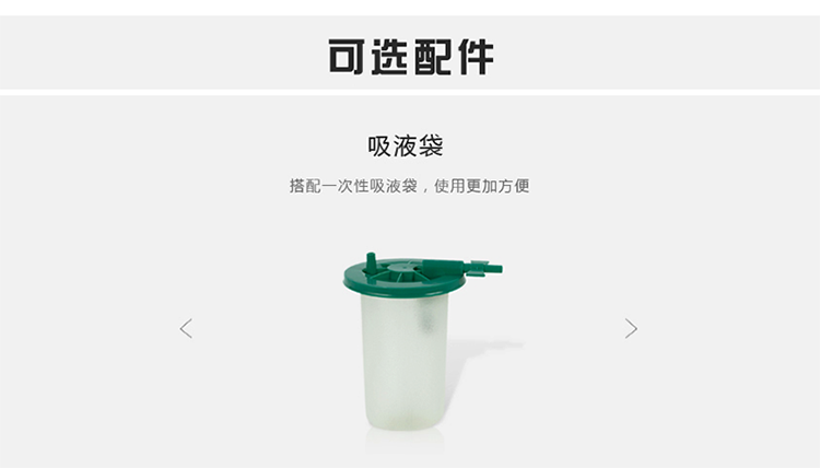 斯曼峰 电动吸引器 DYX-2A 斯曼峰低负压吸引器 斯曼峰 电动吸引器 DYX-2A 斯曼峰低负压吸引器
