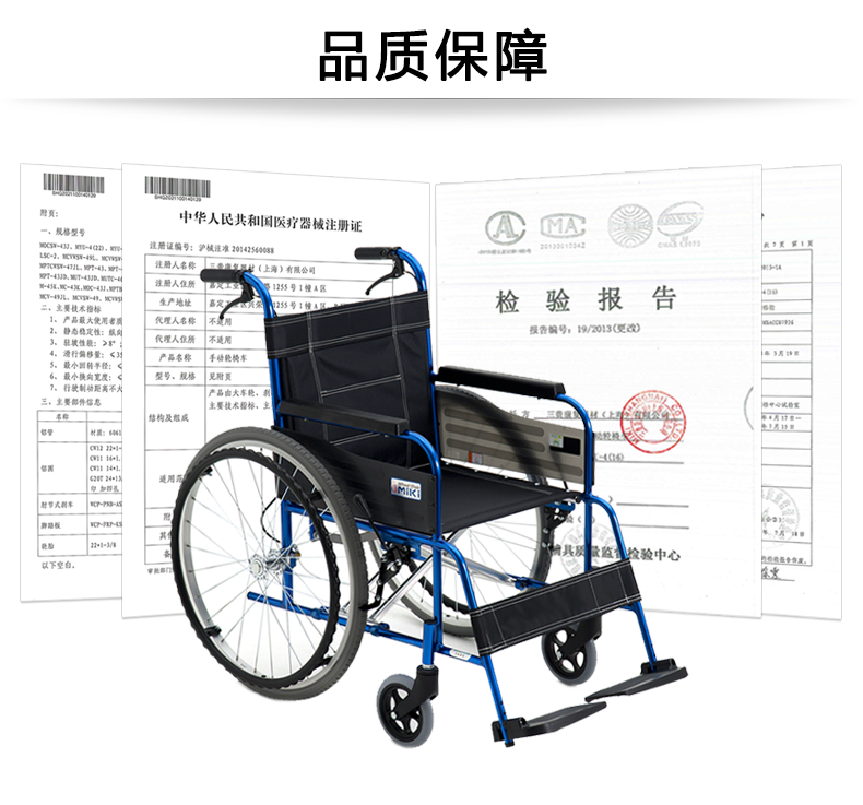 日本MIKI三贵轮椅车 M-43K免充气胎便携 折叠轻便 老人手推代步车