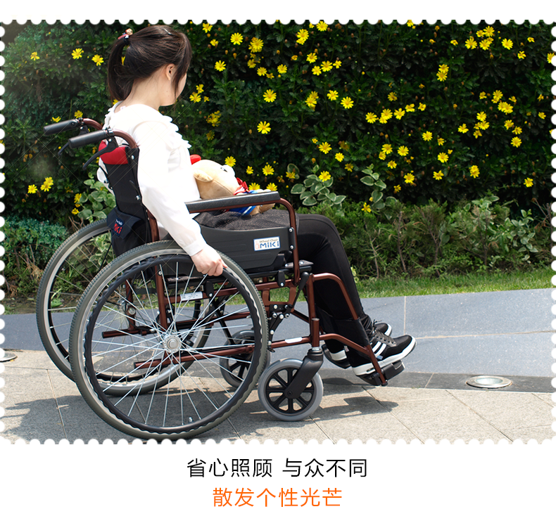 三贵MIKI轮椅车MCV-49JL 免充气胎轻便折叠 铝合金老人手推代步车