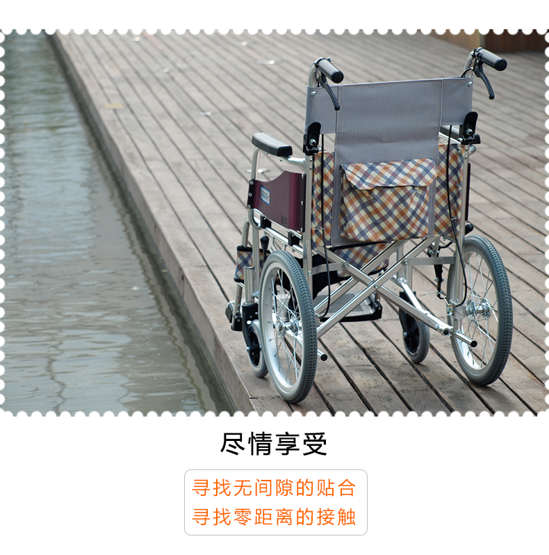 三贵MIKI手动轮椅车MOCC-43JL(DX)  轻便折叠 老人代步车/残疾车