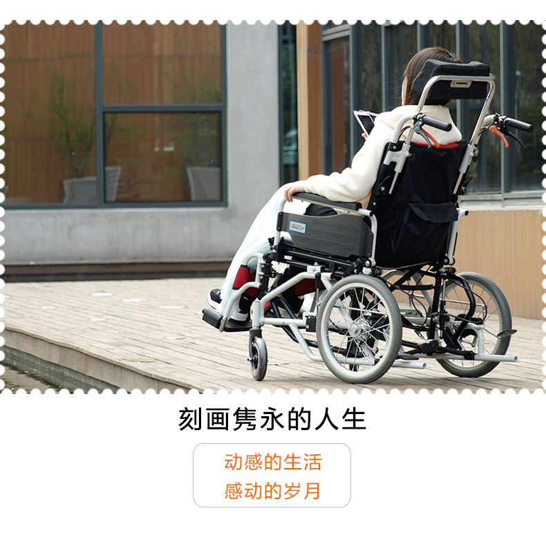 日本MIKI三贵轮椅车 MP-Ti 折叠轻便 全能可躺 铝合金老人代步车