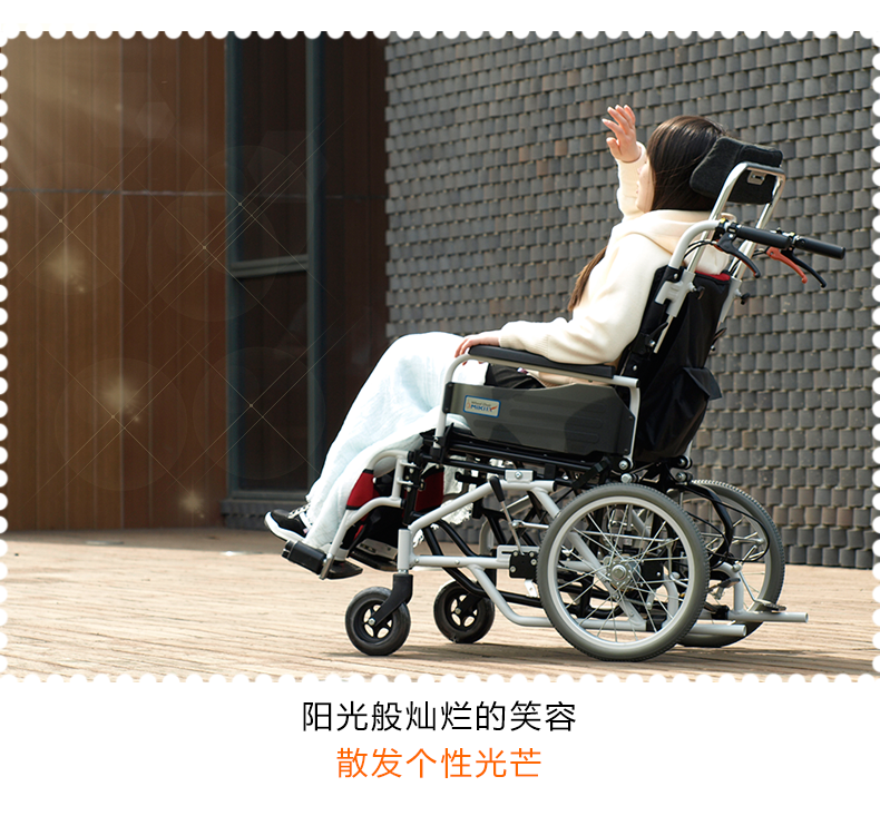 日本MIKI三贵轮椅车 MP-Ti 折叠轻便 全能可躺 铝合金老人代步车