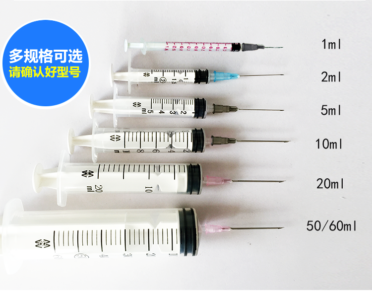 棱牌（米沙瓦） 一次性使用无菌注射器 2ml 纸塑包装  0.6*32TWLB   深蓝