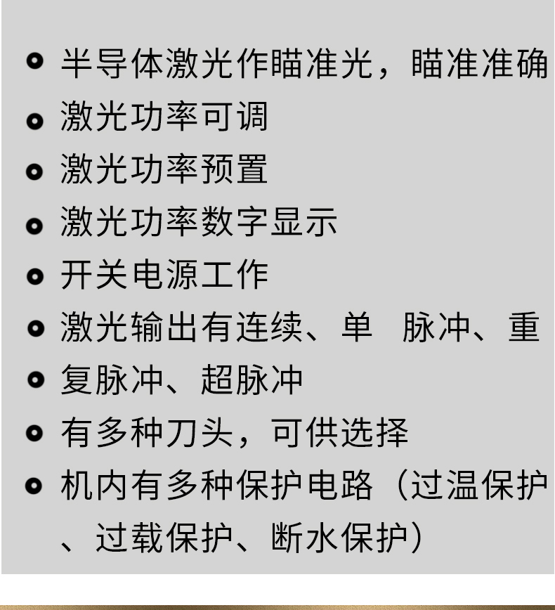 上海嘉光激光治疗仪 二氧化碳激光治疗仪 上海嘉光激光治疗仪 二氧化碳激光治疗仪