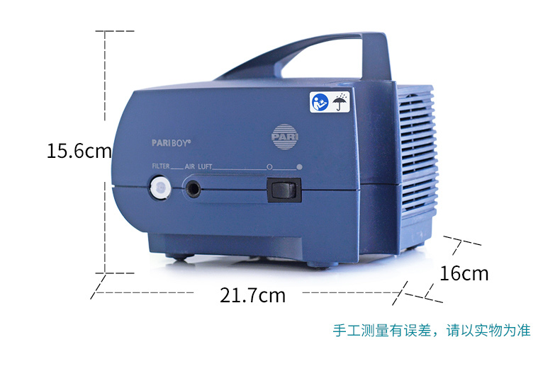 PARI 德国百瑞雾化器BOY（085G3055）